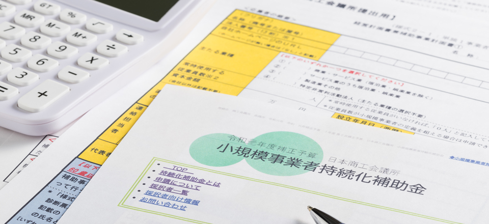 補助金が活用できる軽トラ荷台カスタムのランプス