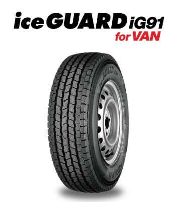 iceGUARD iG91 for VAN